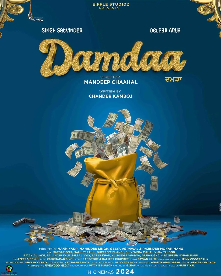 Damdaa poster