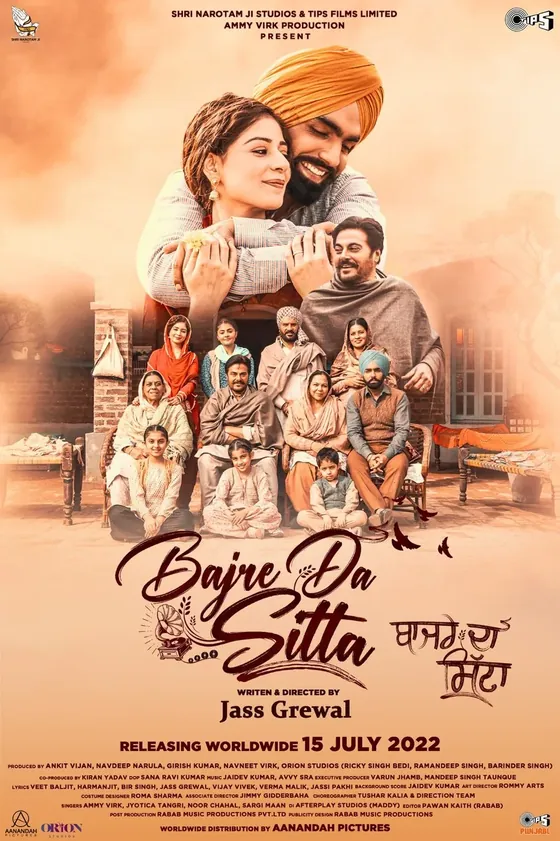 Bajre Da Sitta poster