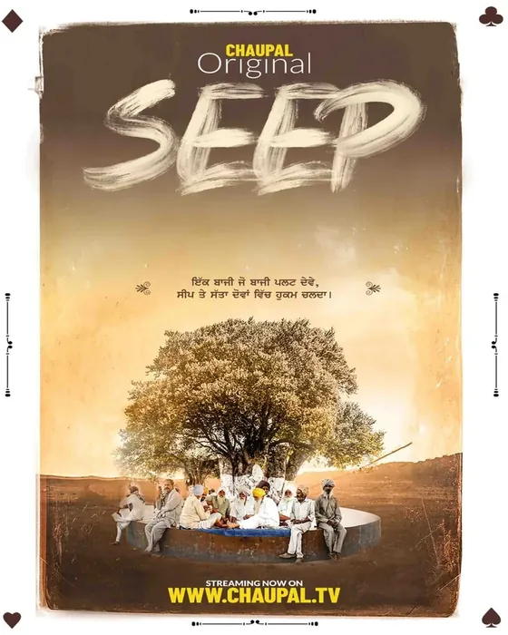 Seep poster